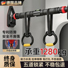 GERTHRON German household pull-up device, horizontal bar, indoor boom, no punching, no installation required, family children's and men's training, smart upgraded level model, 65-100CM double spring anti-slip model, bold and thickened fitness equipment abdominal machine