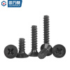 GUWANJI 304 black stainless steel cross flat head countersunk head flat tail KB self-tapping screws M1M1.2M1.7-M5 M5x8 100 pieces