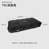 Yusenyi car roof equipment box outdoor off-road storage expansion box explosion-proof box fishing rod box tank 300400500 76L three-proof box does not include bottom plate and comes with free upper and lower cover sponges