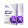 Bop specializes in (bop) Dilireba's same style, color-correcting white teeth strips, whitening and yellowing teeth strips, dental film, gentle whitening teeth 2 boxes
