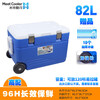 Xushansi outdoor insulated box, extra large wheeled car-mounted seafood cold and fresh-keeping frozen refrigerator, ice bucket fishing box 180L+ reinforced wheels