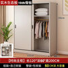 All solid wood wardrobe home bedroom fir sliding simple modern small apartment children's storage cabinet wardrobe rental house 1.2 meters main cabinet fir wardrobe free installation 60 deep 16MM thickened back panel