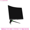 Second-hand monitor HKC Samsung AOC Philips 32-inch 144HZ computer 2K HD 39 curved LCD game monitor 27 Internet cafe screen Ant Esports ANT32VQC 32-inch curved 2K165Hz 90% new