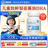 OZ Good Dairy Pro-Baby Plant DHA Algae Oil imported from Australia, Fresh DHA 60 capsules 60 capsules*1 bottle (buy 1 get 1 free)