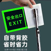 Zhenhao fire sign warning stickers, safety exit luminous stickers 36*13.5CM5 sheets, self-luminous prompt wall stickers, emergency evacuation signs, self-luminous stickers, safety supervision signage floor stickers