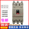 Original Mitsubishi molded case circuit breaker NF400-CW -SW -HW 3P 250A 300A 350A400A 400A NF400-SW