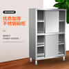 Stainless steel integrated cabinet four-door dish cabinet cleaning cabinet vertical cabinet storage cabinet sideboard commercial home kitchen 30 national standard 304 extra thick sliding door 116*50*180 4 doors