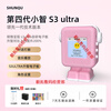 Shunqu 4th Generation Xiaozhi AI Intelligent Voice Dialogue Box Robot ai Xiaozhi Shrimp Interrupt S3ULTRA Xiaozhi 4th Generation S3Ultra Sakura Pink Conversation Interruption丨Character Settings 4G Upgraded Version Deep Networking丨Intelligent Upgrade