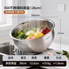 LocknLock 304 stainless steel basin kitchen home sloping bottom multi-functional rice basin wash basin kitchen drain basket 26cm