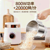 Jingyan grinding machine, ultra-fine grinder, traditional Chinese medicine crusher, household smashed grains, food processor, food supplement machine, large capacity, wet and dry grinder, 304 stainless steel traditional Chinese medicine grinding machine, small crusher