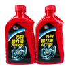 Power steering oil direction power pump oil suitable for Volkswagen Toyota Ford Hyundai 747 sedan 2 bottles of steering oil