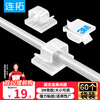 Liantuo 3M acrylic self-adhesive wire holder and cable manager 60 pieces desktop cable buckle cable clamp fixed cable clip charging cable holder storage fixed buckle C208C