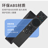Dongpuli applies TCL Magic Control infrared TV remote control RC701A original remote control custom buttons application shortcut keys one-click source switching smart remote control