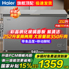 Haier freezer household 200/300 liter large capacity fully frozen ultra-low temperature quick-freezing small freezer dual-purpose freezer and refrigeration first-level energy saving no need for frequent defrosting small freezer 252 liters new first-level high-end version + color crystal tempered glass panel 252L