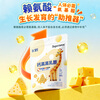 Feihe calcium high cheese 50g cheese high calcium CBP strong bones children's growth cheese