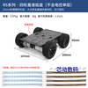 Lingle STM32 lidar smart car R5 four-wheel wheat wheel ultrasonic obstacle avoidance following infrared CCD tracking ROS R5 series expansion module PS2 wireless handle (store manager)