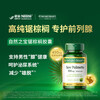 Nature's Treasure Nestle's Saw Palmetto Extract Capsules Protect the Prostate and Replenish the Kidneys 100 Capsules