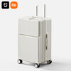 Xiaomi Youpin front opening suitcase large capacity student trolley case multifunctional new password box universal wheel strong Mipin front opening top version milk white 20 inches front opening