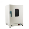 Wen Yijia Shanghai DHG-9030/9070A electric blast drying oven dhg-9140/9240A laboratory oven DHG-9030A