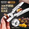 KDISV German Chestnut Opener Chestnut Peeling Artifact Cross Chestnut Clip Stainless Steel Shelling and Cutting Chestnut Peeling Tool Thickened ABS Model 2-in-1 Chestnut Clip Universal for Large and Small Chestnuts + Steel Nails