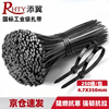 Tianyi self-locking nylon cable ties, cable management belt, host installation, gardening, cable desktop cable management, wire binding straps, black 4.7*350mm, 250 pieces