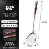 Suncha 316L stainless steel spatula thickened antibacterial walnut handle iron pot cooking spatula
