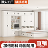 Yusenyi Tatami Small Apartment Bed Cabinet Integrated Wardrobe Desk Children's Bed Multifunctional Combination Storage Bed Bedroom Cloakroom White Tatami + Standing Cabinet + Computer Desk + Mattress 1800mm*2000mm