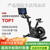 Merrick Spinning Bike Home Fitness Bike Touch Screen Sports Equipment Obsidian Rider Color Screen Version Package Installation丨Smart Resistance Adjustment丨30