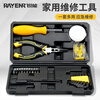 Ruineng household mini toolbox set hardware hand tool set electrician woodworking multi-functional home repair tools