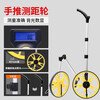 Ding zero customized distance measuring wheel hand push distance meter roller ruler measuring instrument electronic digital display large roller ruler high precision chamber mechanical watch middle wheel single wheel
