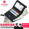 VANLEMN Denmark study abroad travel anti-theft brush ultra-thin wallet cowhide anti-degaussing men's and women's card holder all-in-one new style dark black