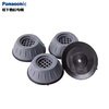 Panasonic washing machine base shock-absorbing foot pads, anti-slip, shock-proof, fully automatic, thickening and heightening, universal heightening pulsator, silent home use, larger and thicker, 4 pieces, universal style