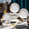 Tang Hui high-end Chinese bone china tableware set plate bowl set 30-head bone china tableware gilded and elegant