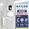 Shimingtong surveillance camera bracket is suitable for X-meter fluorite Huawei Puffin TPlink camera wall-free nail-free shelf small