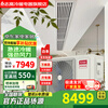 Chigo variable frequency energy-saving central air conditioner multi-split one-to-two to three-to-four duct unit large 2 hp 3 hp 4 hp 5 hp household duplex apartment refrigeration small 4 hp first-class energy efficiency one-to-three consultation and matching 80W outdoor unit