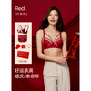 Ancient and modern (GUJIN) animal year red underwear women's suit to lift big breasts and show small bra for women to get married and the bride's zodiac sign is the year of the horse 2733 Good Luck Gift Box 70A B =32AB