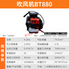 Knapsack wind fire extinguisher high power gasoline tree extinguisher hair dryer Knapsack hair dryer 880 2 meters fire extinguishing distance