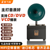 Yun Feiyang CD player fever-grade CD player DVD player VCD player retro Bluetooth audio U disk speaker FM radio CD record player home all-in-one birthday gift fine sand black with official green