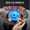 Geer gas stove bracket windproof fire cover energy-saving cover anti-slip pot rack stove table rack stove stove stove bracket four claws five claws universal