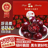 Sweet and cute fruits and vegetables Chilean cherries JD/SF Express - next-day delivery to many places Big cherry fresh fruit New Year's gift gift box 3 pounds (net weight) Supreme 4J Premium Fruit King 32-34mm gift box