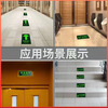 Zhenhao fire sign warning stickers, safety exit luminous stickers 36*13.5CM5 sheets, self-luminous prompt wall stickers, emergency evacuation signs, self-luminous stickers, safety supervision signage floor stickers
