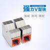 SMVP magnetic triangle table V-shaped iron V-shaped block magnetic seat wire cutting magnet 7K12K powerful magnet 150*50*100