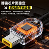 Yingqian is suitable for Lenovo notebook charging cable power cord type-c to square port 100W135W140W230W savior Y7000P/Y9000/Y920/W540 decoy line