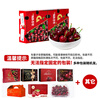 Longqiancai imported cherries from Chile, 4J grade 5kg large cherries, optional, next-day delivery to multiple places, fresh fruit gift box, 2kg gift box containing J-grade high-quality fruits, fruit diameter 26-28mm