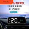 Sulianxing car electronic dog 2025 new Beidou wireless radar safety warning HUD head-up display solar energy Solar HUD does not require plug-in and no traffic