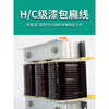 Three-phase series reactor CG6%7% anti-interference harmonic reactor capacitor cabinet compensation special reactor CG-2.1_0.45-6%_capacitor 5v CKSG2.4_0.456%_capacitor 40Kvar