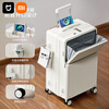 Xiaomi Youpin front opening suitcase large capacity student trolley case multifunctional new password box universal wheel strong Mipin front opening top version milk white 20 inches front opening