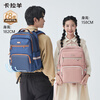 Karayang junior high school student Yunduo schoolbag super light weight-reducing spine-protecting primary school student 5-9 grade middle school student male and female high-looking backpack