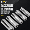 Liyu industrial grade 12.5MM large flying hexagonal extended sleeve chrome vanadium steel sleeve head casing auto repair tool accessories 32MM