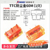 TTC dust-proof gold mouse micro switch 80M switch black gold 80 million high life micro switch TTC dust-proof gold 60M